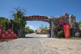 Chaboyuan hot spring Hotel
