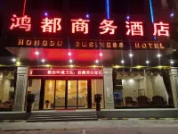 Wuhua Hongdu Business Hotel Hotels near Huacheng Railway Station