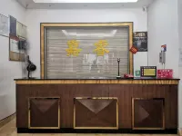 Changning Jiahe Hotel Hotels in Changning County