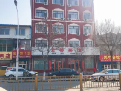 Lingqiu Jindu Hotel Hotels in Lingqiu