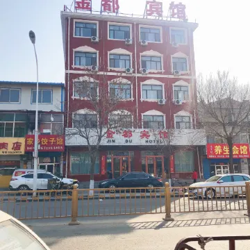 Lingqiu Jindu Hotel