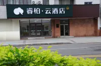 리플 윈 호텔(지안다지타테마광장店) 지안 버스터미널 주변 호텔