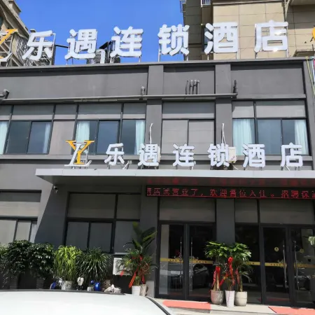 Suixi Leyu Chain Hotel