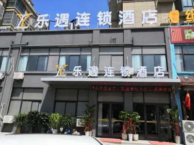 Suixi Leyu Chain Hotel Các khách sạn gần Suixi Ancient City