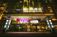 James Joyce Coffetel (Qingdao Heilongjiangzhonglu Dongfangcheng Supermarket) Отели рядом с достопримечательностью «Улица Шайчжуан»