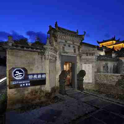 宏村拾庭畫驛鄉村飯店 Hotel Exterior