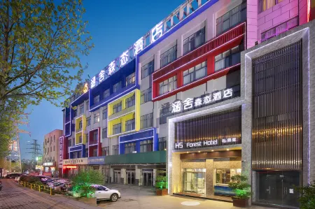 Luoyang Hanshe Sentai Hotell (Peony Park) Отели рядом с достопримечательностью «Henan University of Science and Technology (Xiyuan Road)»