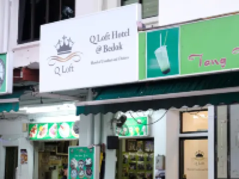 Q Loft Hotels@Bedok Hotels near The Shilla Duty Free Singapore (Changi Airport T3 Departure Transit Hall Gate B)