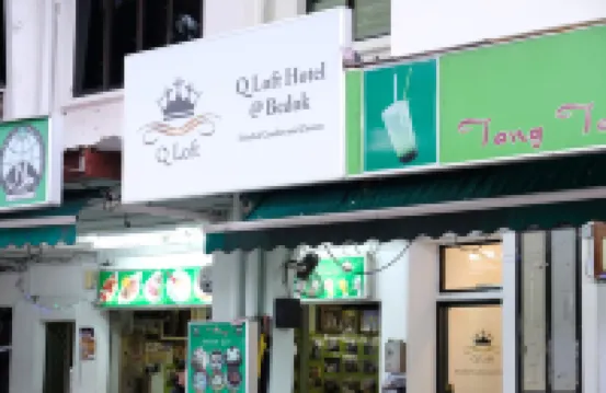 Q Loft Hotels@Bedok 창이 공항 주변 호텔
