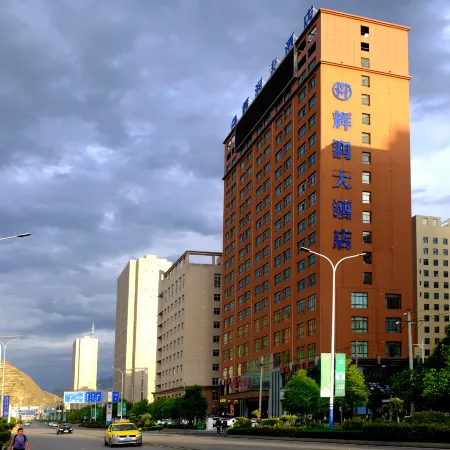 Huirun Hotel Отели в г. Луннань