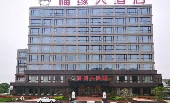 Fuyuan Hotel