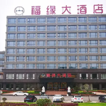 Fuyuan Hotel