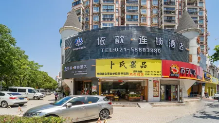 Yixin-hotel （At Fangdian rd metro station）