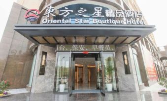 Oriental Star Boutique Hotel,Huaibin