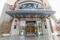 Oriental Star Boutique Hotel,Huaibin - Bãi đậu xe