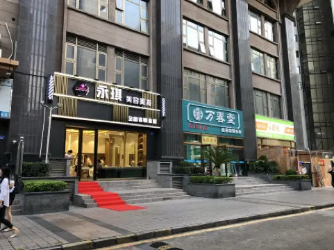 Guomao Yaxuan Apartment Hotel