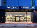 mercure-hotel-nanjing-xinjiekou-bojin