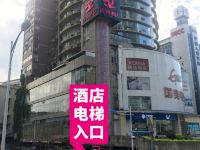 52连锁酒店(柳州市中心五星步行街店)
