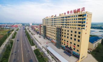 Viennese 3 hotel (Hong'an County development zone)