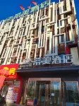 Baiyangdian Ximei Hotel