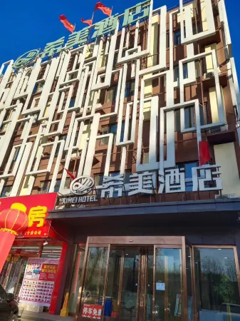 Baiyangdian Ximei Hotel Отели рядом с достопримечательностью «Lotus Grand View Garden»