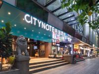 CityNote希诺酒店(广州金佰利广场北京路地铁站店)