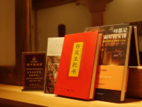 Pokhara Wisdom Hotel Hotels in Kangding