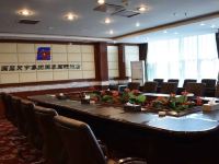 唐山国泰国际酒店 - 会议室