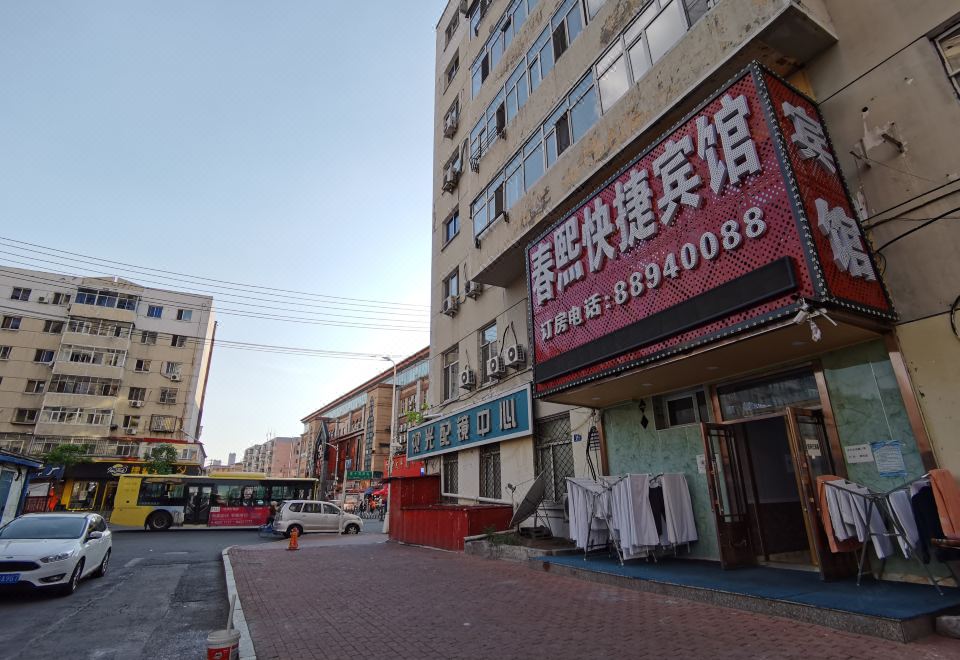 호텔 로비
