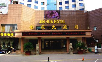 Jinhua Hotel