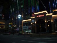 柠檬精选酒店(蓬安中锦国际店) - 酒店附近