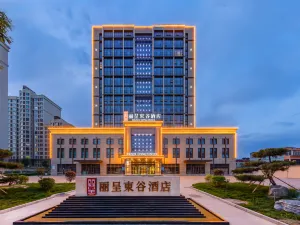 Rezen Dong Hotel (Baoding Passenger Transport Center Yuhua Road Branch)