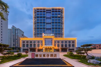 Rezen Dong Hotel (Baoding Passenger Transport Center)