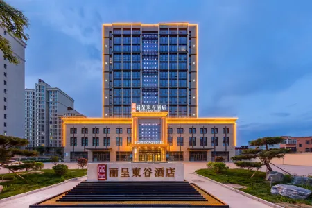 Rezen Dong Hotel (Baoding Passenger Transport Center Yuhua Road Branch) Отели рядом с достопримечательностью «Baoding Zoo»