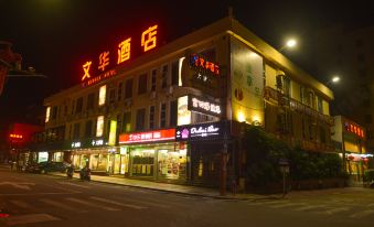 Wenhua Hotel