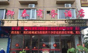 Yutai Business Hotel