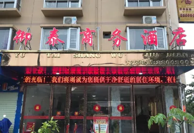 Yutai Business Hotel