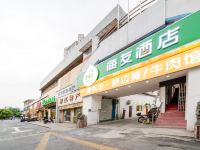 海友酒店(杭州东站艮山西路店) - 酒店外部