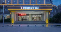 Rezen Select Guilin Hotels in Lingchuan