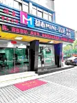 Fuxin Hotel Hotels in Xuancheng