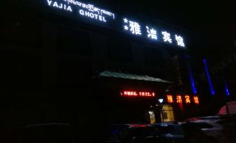 Yajie Hotel