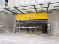 Nanning Ruide Homestay