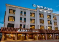 Xiang Ming Li She Tea Culture Theme Hotel Hotels in Anji City Center
