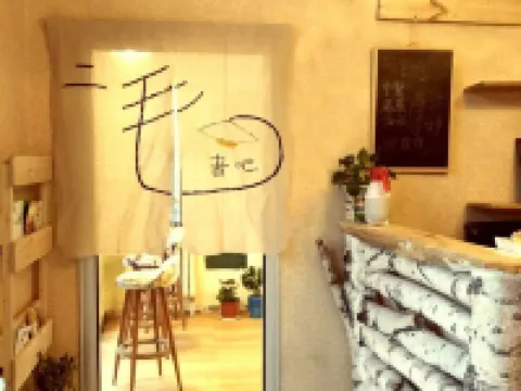 撫遠一路向東青年旅舍 撫遠酒店