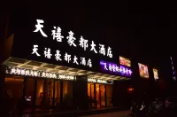 Rongjiang Tianxi Haodu Grand Hotel (Village Super Football Stadium) Hotels near Chinese Village Super Holy Land