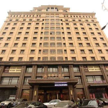 Lai Fu Shi Hotel