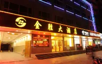 Jinsheng Hotel (Junan Shiquan Road Leshang Building) Hotels in Junan County