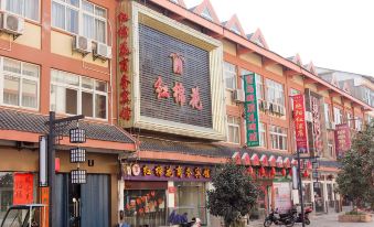Tianmen Yipinju Business Hotel