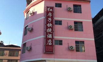 Yuanmou Red House Express Hotel