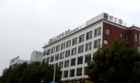 駐工坊創意飯店（溫州雙嶼客運中心店） 雙嶼客運中心區域住宿飯店